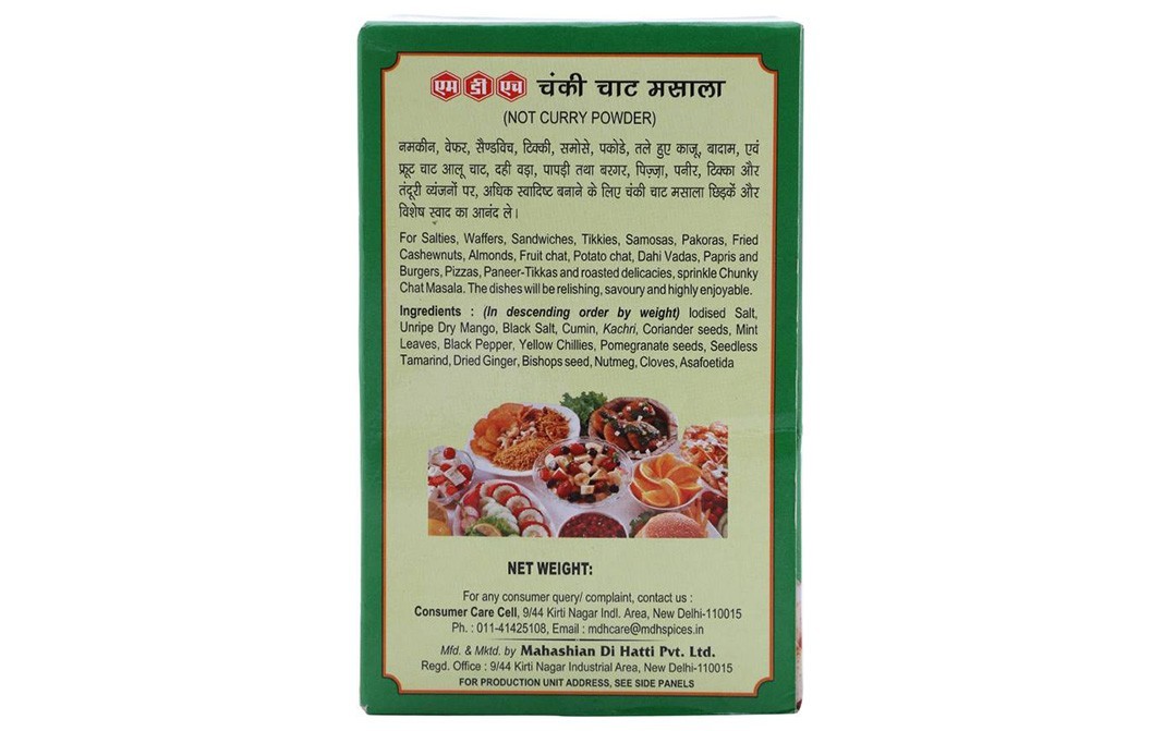 MDH Chunky Chat Masala    Box  100 grams
